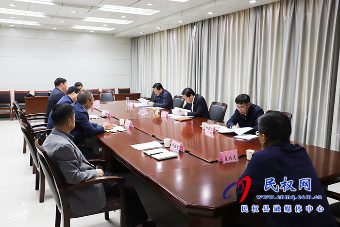 全县政法队伍教育整顿领导小组第四次会议召开 全县政法队伍教育整顿领导小组第四次会议召开
