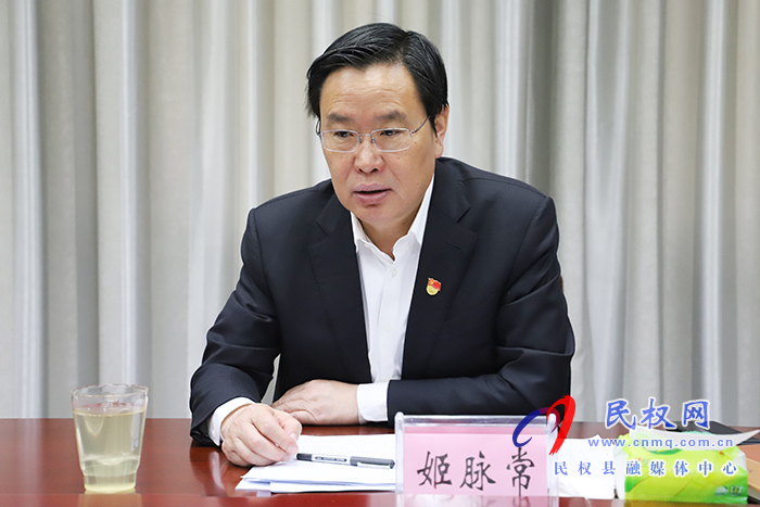 全县政法队伍教育整顿领导小组第四次会议召开 全县政法队伍教育整顿领导小组第四次会议召开