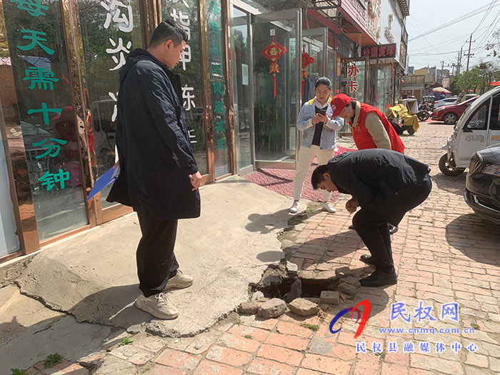 民权12345:路面大坑存隐患 群众来电求帮助 民权12345:路面大坑存隐患 群众来电求帮助
