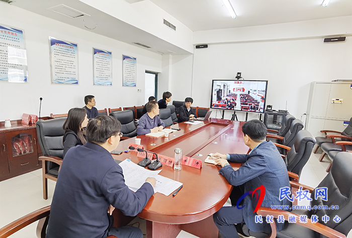 我县召开“五一”期间值班工作视频点名会 我县召开“五一”期间值班工作视频点名会
