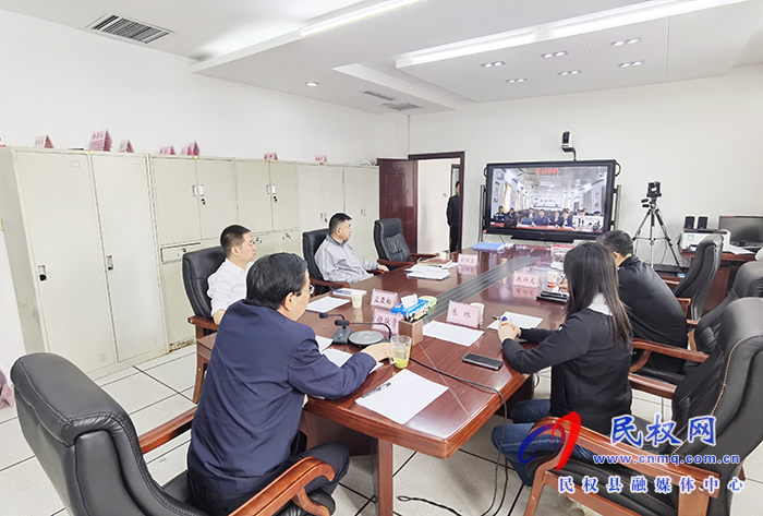 我县召开“五一”期间值班工作视频点名会 我县召开“五一”期间值班工作视频点名会