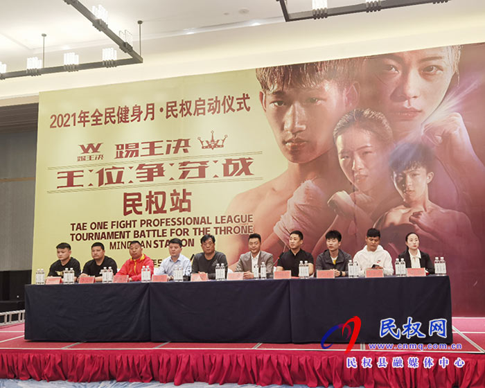 我县举办2021年全民健身月系列活动 我县举办2021年全民健身月系列活动