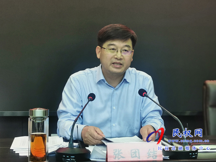 2021年民权县文明委全体(扩大)会议暨创建全国文明城工作推进会召开 2021年民权县文明委全体(扩大)会议暨创建全国文明城工作推进会召开