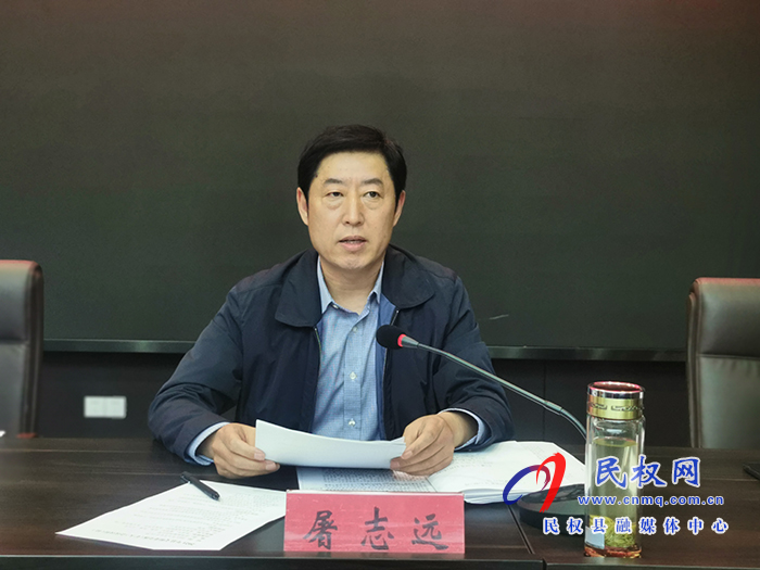 2021年民权县文明委全体(扩大)会议暨创建全国文明城工作推进会召开 2021年民权县文明委全体(扩大)会议暨创建全国文明城工作推进会召开
