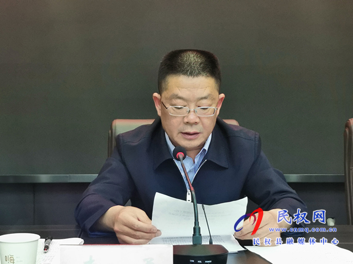 2021年民权县文明委全体(扩大)会议暨创建全国文明城工作推进会召开 2021年民权县文明委全体(扩大)会议暨创建全国文明城工作推进会召开