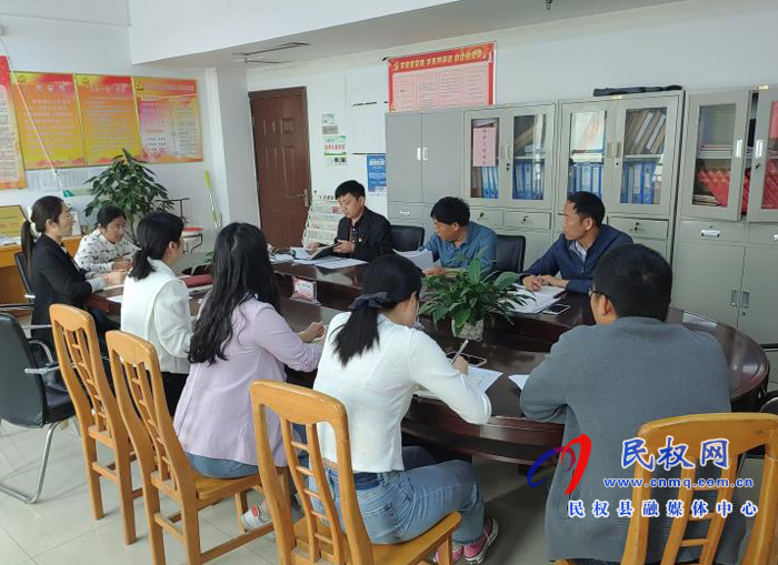 县委编办贯彻落实2021年民权县文明委全体(扩大)会议暨创建全国文明城工作推进会会议精神 县委编办贯彻落实2021年民权县文明委全体(扩大)会议暨创建全国文明城工作推进会会议精神
