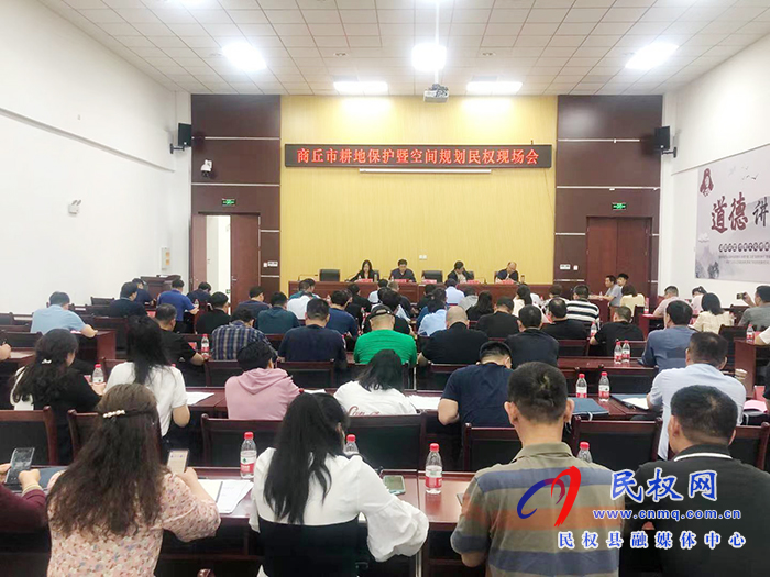 全市耕地保护暨空间规划现场会在民召开 全市耕地保护暨空间规划现场会在民召开