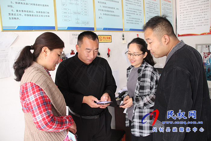 庄子镇推广“云上民权” 传递党的好声音 庄子镇推广“云上民权” 传递党的好声音