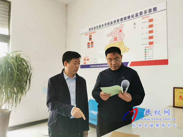 市政府食安办副主任、市场监管局副局长孟锦涛一行到民督导创建国家食品安全示范城市和食品监管体制改革工作 市政府食安办副主任、市场监管局副局长孟锦涛一行到民督导创建国家食品安全示范城市和食品监管体制改革工作