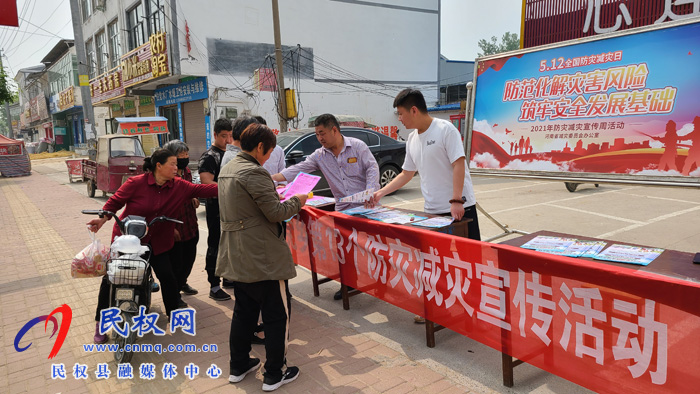 伯党乡开展第13个防灾减灾宣传活动 伯党乡开展第13个防灾减灾宣传活动