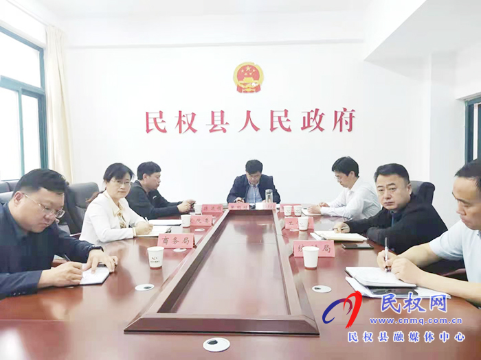 我县收听收看全市重大项目推进会议 我县收听收看全市重大项目推进会议