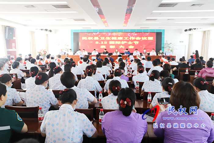 民权县庆祝第110个国际护士节表彰大会暨文艺汇演举行 民权县庆祝第110个国际护士节表彰大会暨文艺汇演举行