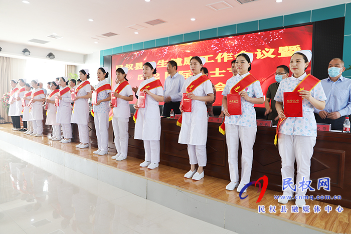 民权县庆祝第110个国际护士节表彰大会暨文艺汇演举行 民权县庆祝第110个国际护士节表彰大会暨文艺汇演举行
