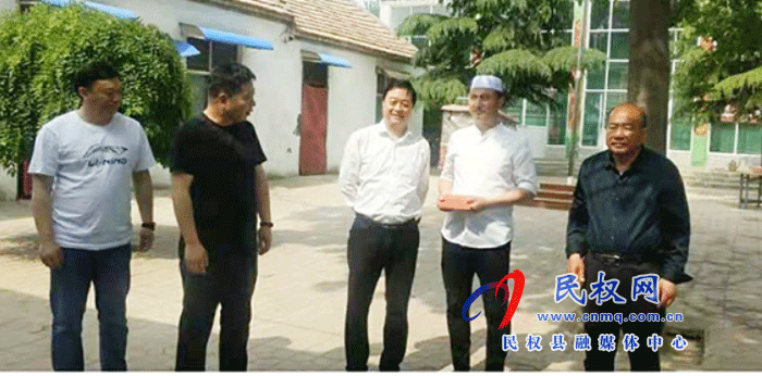 县委常委、统战部长赵通在“开斋节”前慰问胡集乡清真寺 县委常委、统战部长赵通在“开斋节”前慰问胡集乡清真寺
