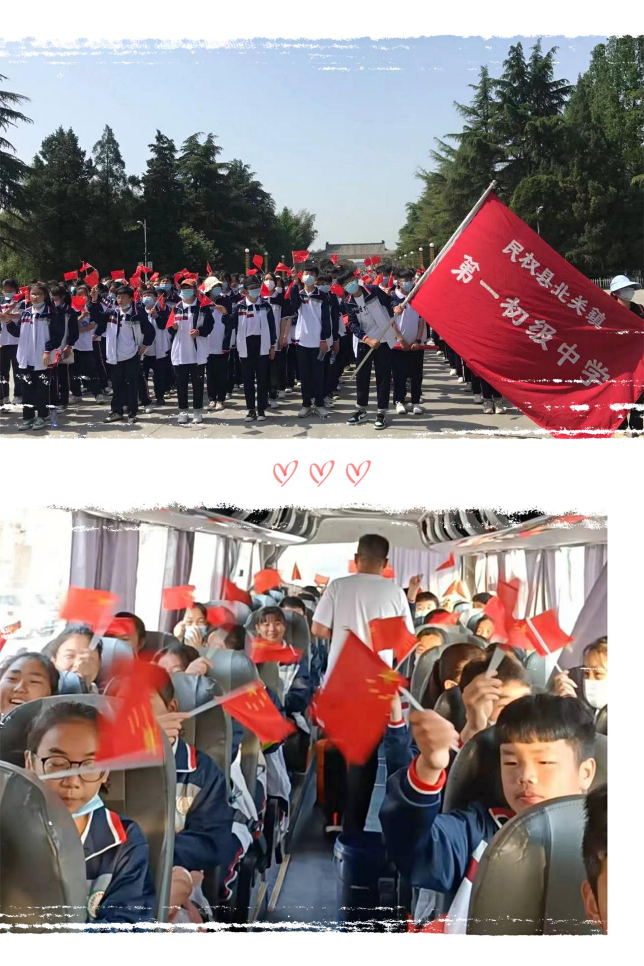 北关一中：读百年奋斗史坚定方向 访红色革命地注新动力