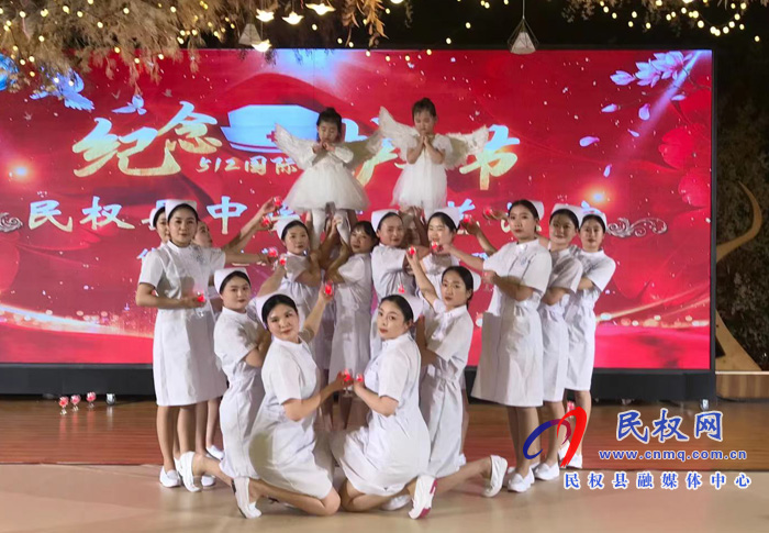 县中医院举办“5.12”国际护士节表彰大会暨文艺汇演 县中医院举办“5.12”国际护士节表彰大会暨文艺汇演