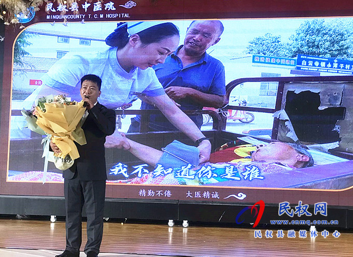 县中医院举办“5.12”国际护士节表彰大会暨文艺汇演 县中医院举办“5.12”国际护士节表彰大会暨文艺汇演