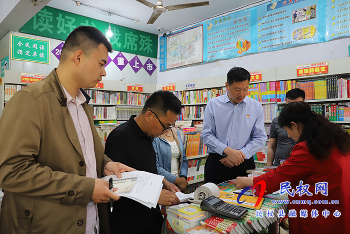 我县召开非法宗教出版物治理专项行动工作会议 我县召开非法宗教出版物治理专项行动工作会议