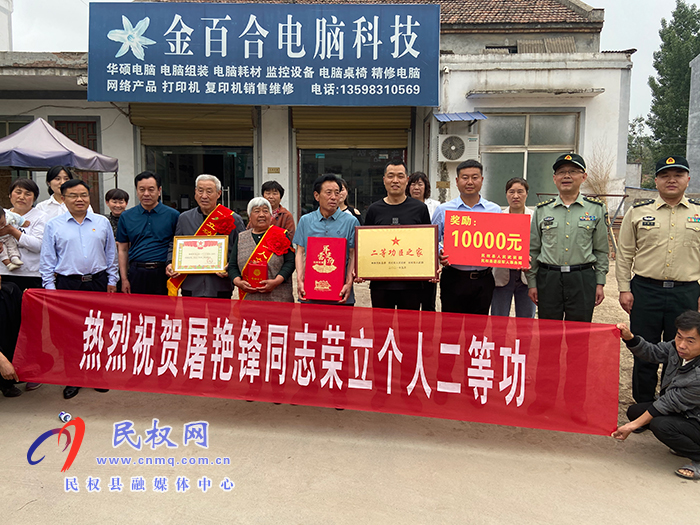 县人武部政委潘俊琦走访慰问荣获二等功现役军人屠艳锋家属 县人武部政委潘俊琦走访慰问荣获二等功现役军人屠艳锋家属