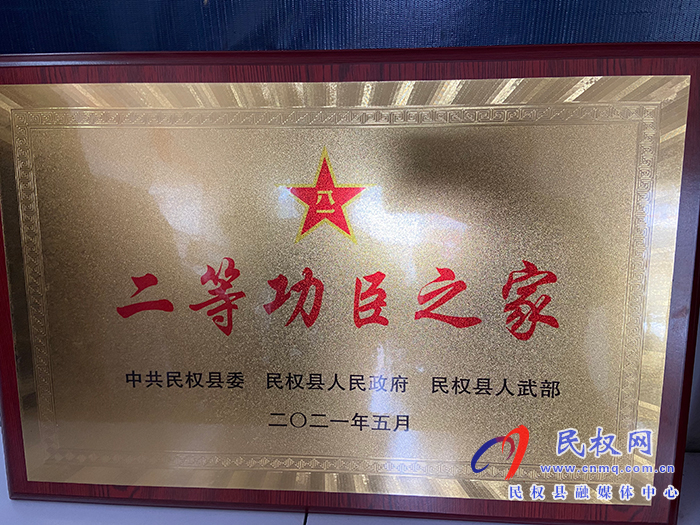县人武部政委潘俊琦走访慰问荣获二等功现役军人屠艳锋家属 县人武部政委潘俊琦走访慰问荣获二等功现役军人屠艳锋家属