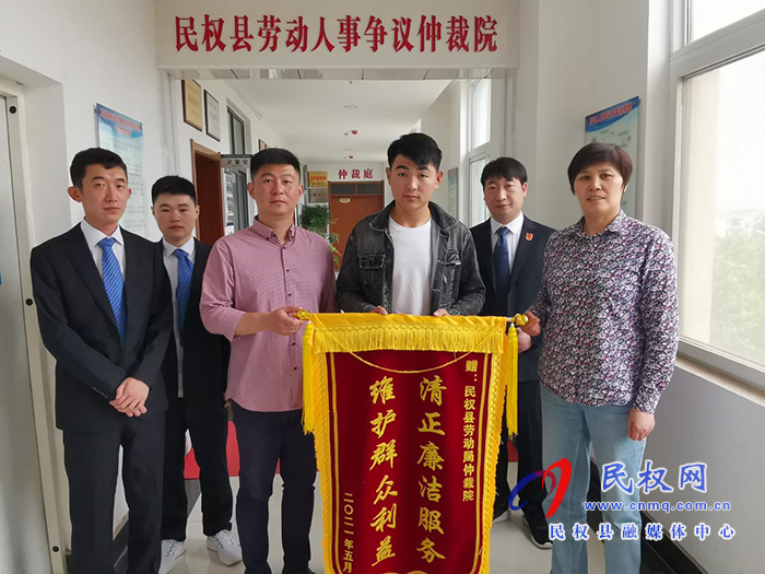县人社局:“一日”调解化纠纷 民工致谢送锦旗 县人社局:“一日”调解化纠纷 民工致谢送锦旗