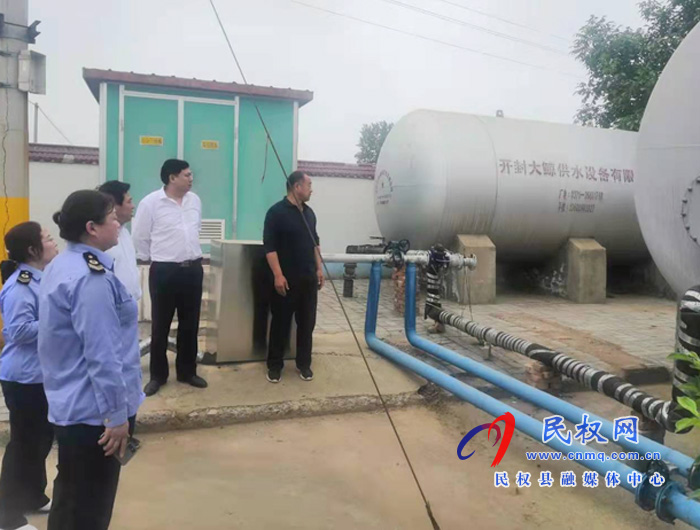 民权县水利局落实卫生标准制度 筑牢农村饮水安全 民权县水利局落实卫生标准制度 筑牢农村饮水安全