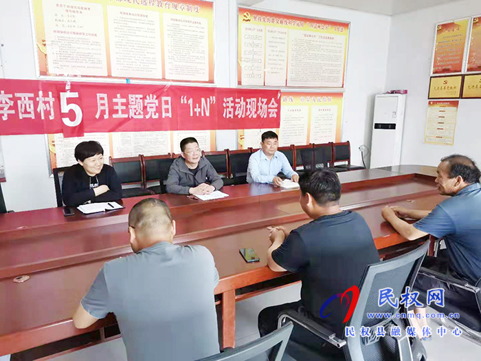县人大副主任李勇到王庄寨镇开展“三·五”基层工作日活动 县人大副主任李勇到王庄寨镇开展“三·五”基层工作日活动