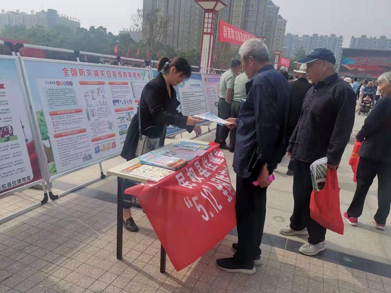县住建局开展5·12全国防灾减灾日宣传活动 县住建局开展5·12全国防灾减灾日宣传活动