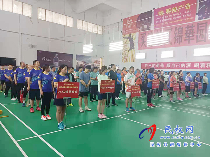 我县举办“建业新筑杯”第三届职工羽毛球联赛 我县举办“建业新筑杯”第三届职工羽毛球联赛