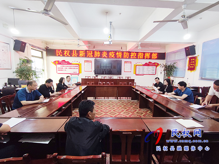 副县长朱琳到新冠疫情防控指挥部督导检查疫情防控工作 副县长朱琳到新冠疫情防控指挥部督导检查疫情防控工作