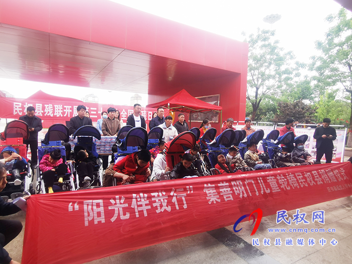 民权县残联开展第三十一次全国助残日活动 民权县残联开展第三十一次全国助残日活动