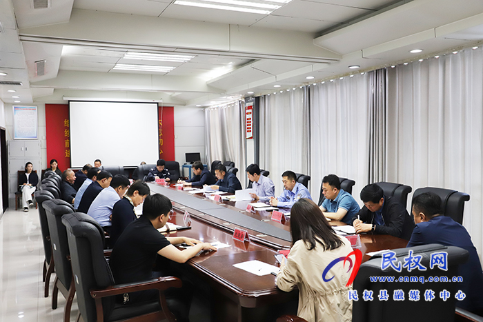 我县召开全国文明城市观摩交流互评活动迎检动员会 我县召开全国文明城市观摩交流互评活动迎检动员会