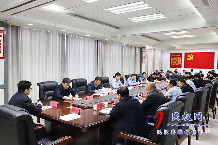 我县召开全国文明城市观摩交流互评活动迎检动员会 我县召开全国文明城市观摩交流互评活动迎检动员会