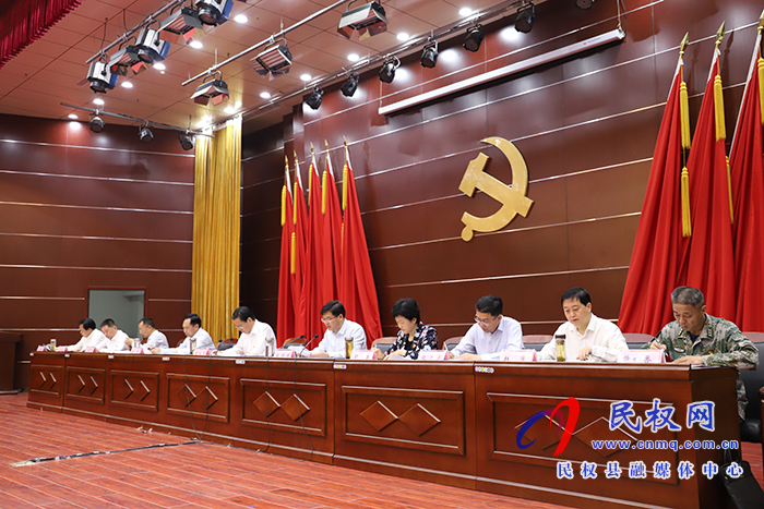 我县召开全县领导干部会议 我县召开全县领导干部会议