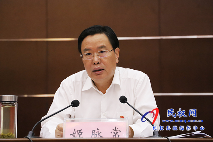 我县召开全县领导干部会议 我县召开全县领导干部会议