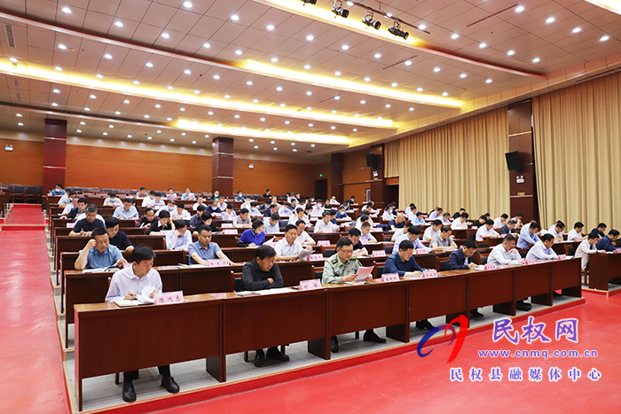 我县召开全县领导干部会议 我县召开全县领导干部会议