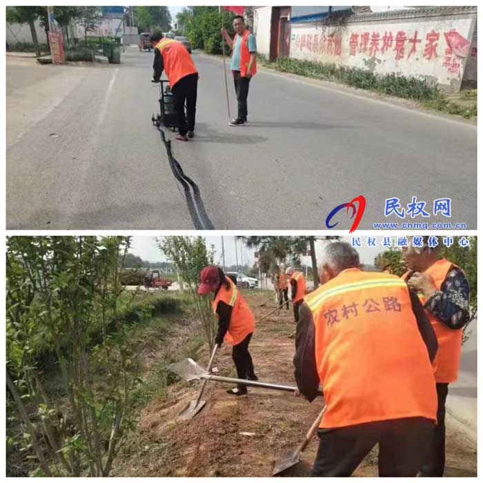 【我为群众办实事】农村公路养护忙 【我为群众办实事】农村公路养护忙