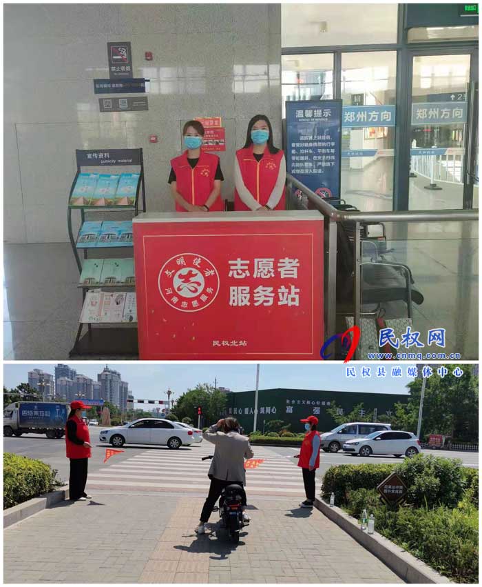 县交通运输局深入开展新时代文明实践志愿服务活动 县交通运输局深入开展新时代文明实践志愿服务活动