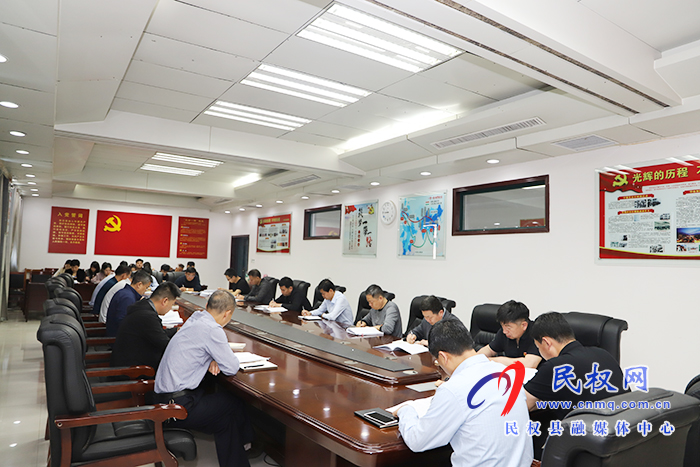 县委办公室:召开全体党员干部职工会议 县委办公室:召开全体党员干部职工会议