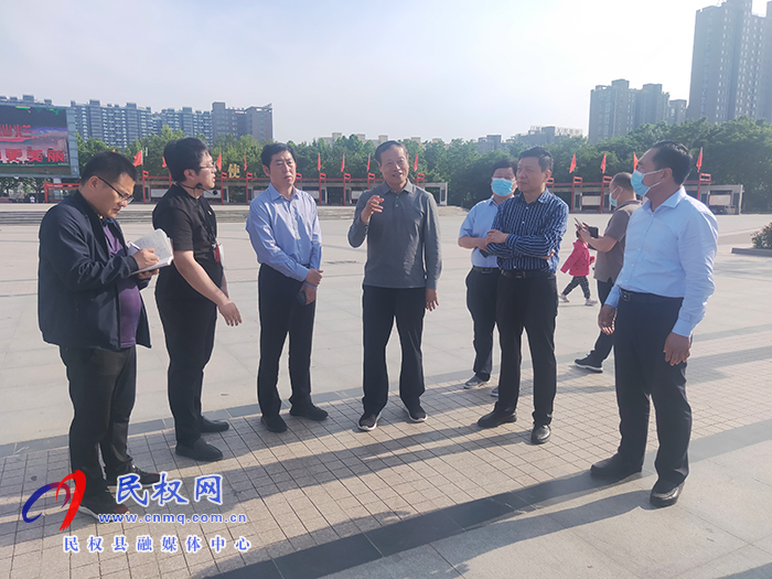 河南省全国文明城市提名城市观摩组到民开展观摩交流活动