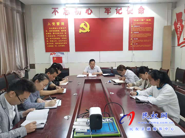 民权县政务服务和大数据管理局传达贯彻全县领导干部会议精神 民权县政务服务和大数据管理局传达贯彻全县领导干部会议精神