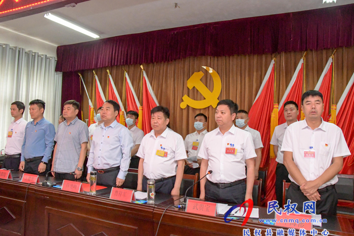 中国共产党人和镇第六次代表大会胜利召开