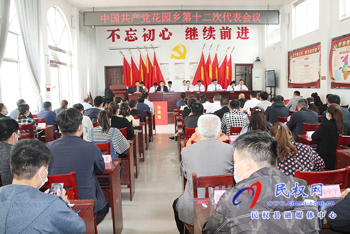 我县各乡镇召开代表大会 我县各乡镇召开代表大会