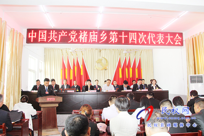我县各乡镇召开代表大会 我县各乡镇召开代表大会