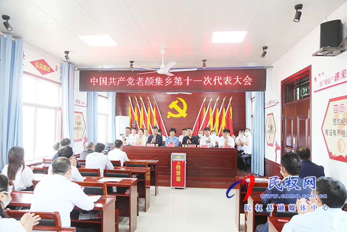 我县各乡镇召开代表大会 我县各乡镇召开代表大会