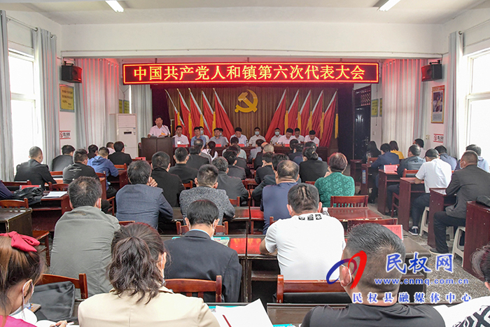 我县各乡镇召开代表大会 我县各乡镇召开代表大会