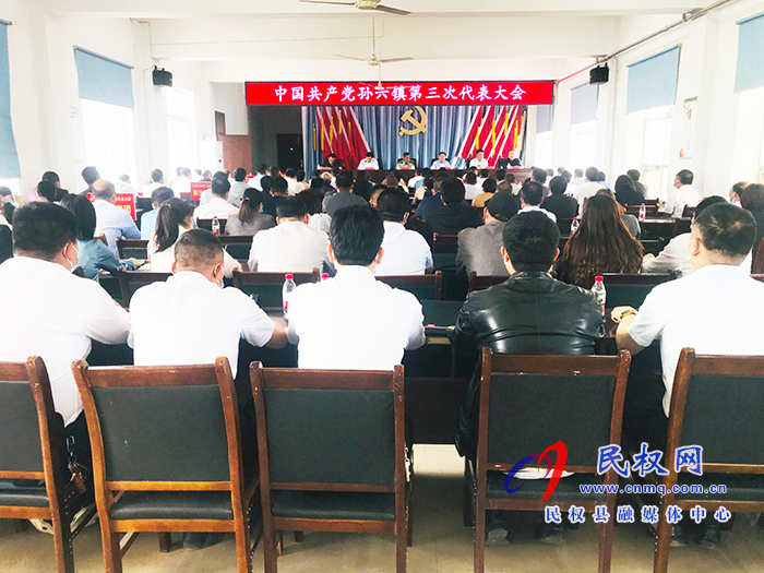 我县各乡镇召开代表大会 我县各乡镇召开代表大会