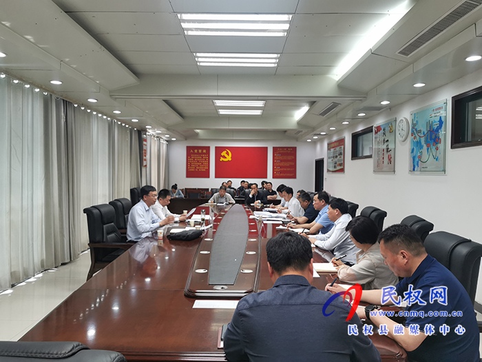 我县召开省委第五巡视组巡视“回头看”反馈意见整改工作推进会 我县召开省委第五巡视组巡视“回头看”反馈意见整改工作推进会
