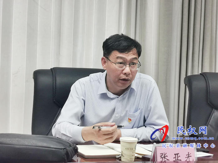 我县召开省委第五巡视组巡视“回头看”反馈意见整改工作推进会 我县召开省委第五巡视组巡视“回头看”反馈意见整改工作推进会