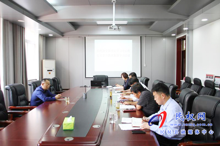 县政协党组书记、主席周明河主持召开县政协党组扩大会议暨党组理论学习中心组党史学习教育集体学习会议 县政协党组书记、主席周明河主持召开县政协党组扩大会议暨党组理论学习中心组党史学习教育集体学习会议